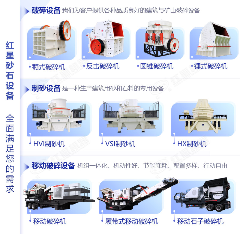 紅星機器型號齊全選擇更多